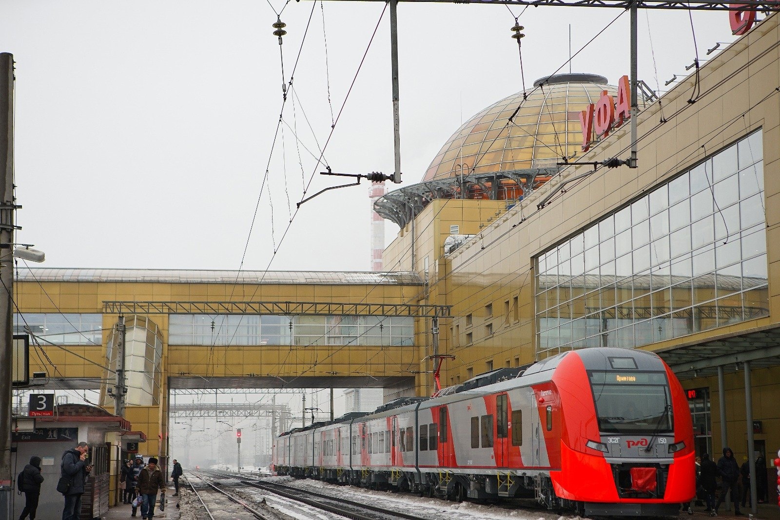 В аэропорт на электричке