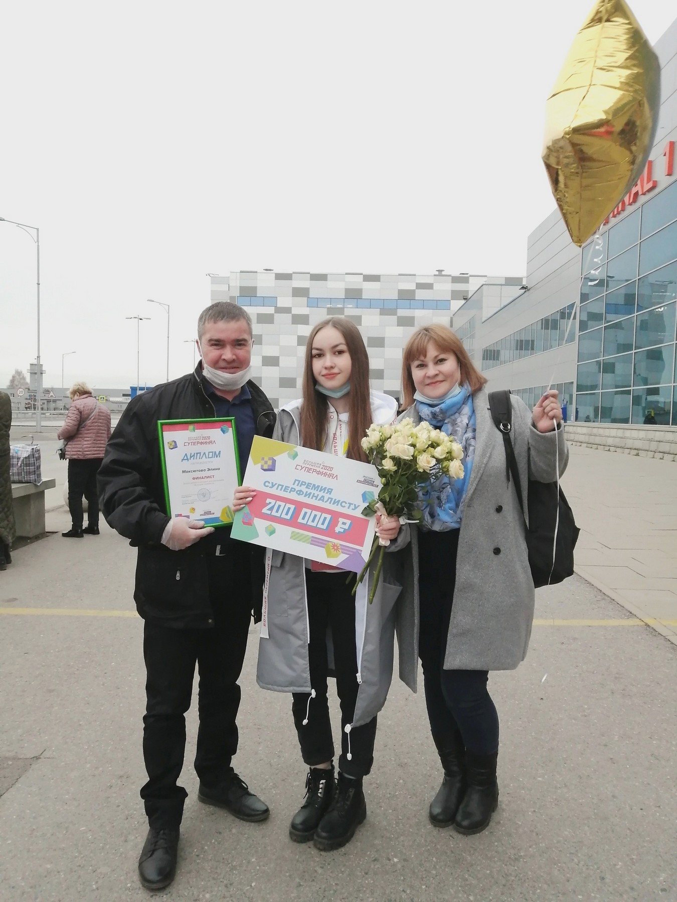 Через конкурс - в Госсовет