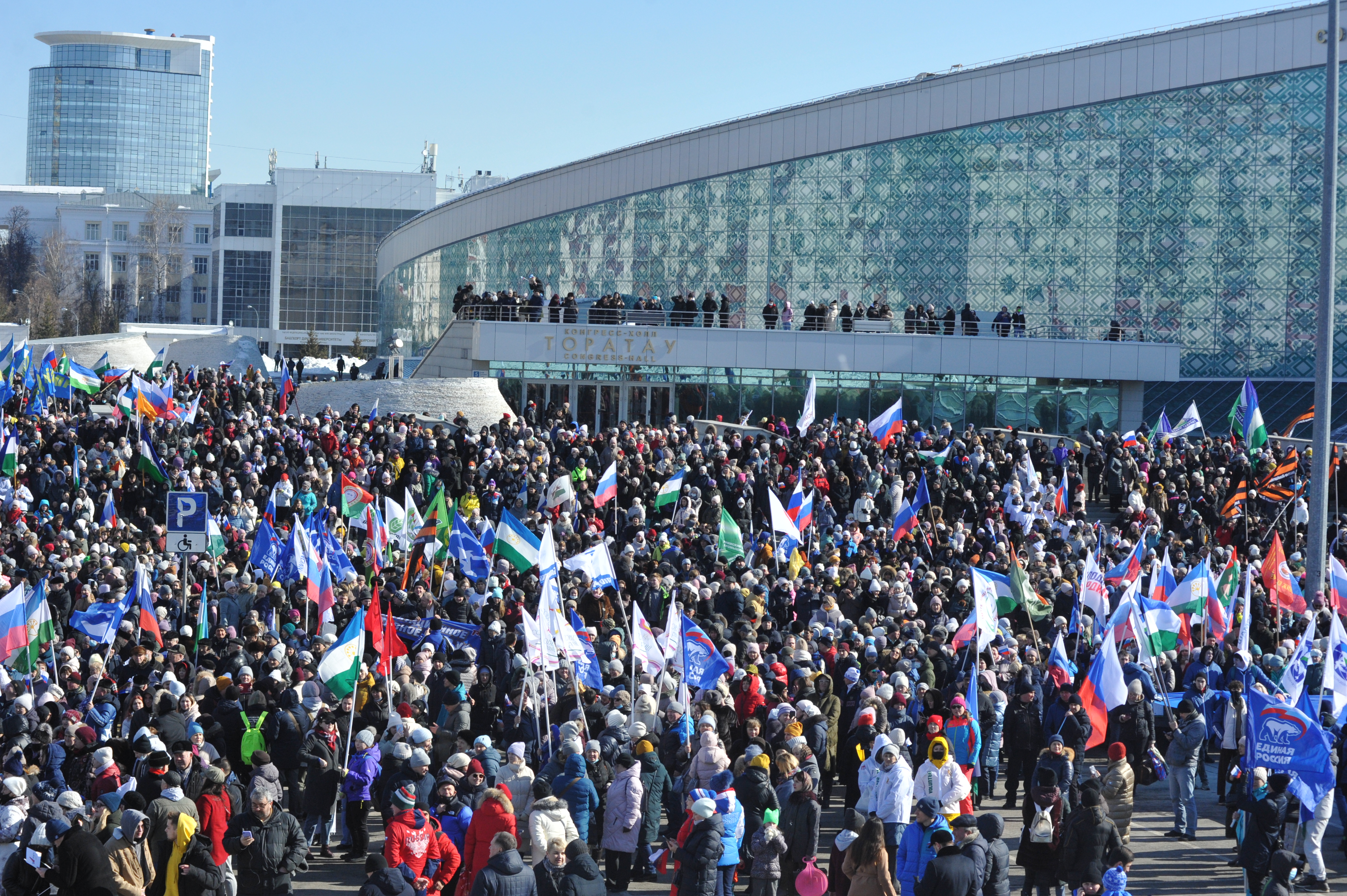 В поддержку единства Башкортостана