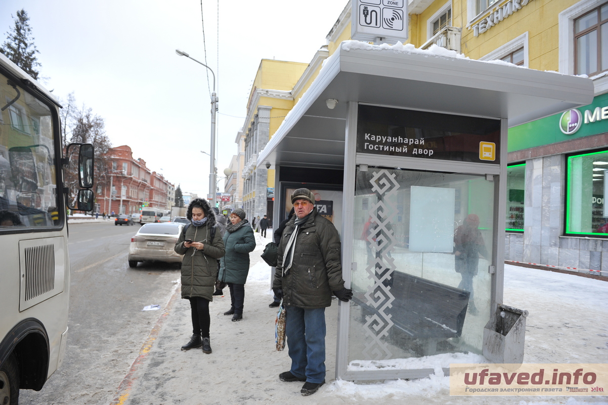  «Уфа интерактивная» поможет не пропустить свой автобус