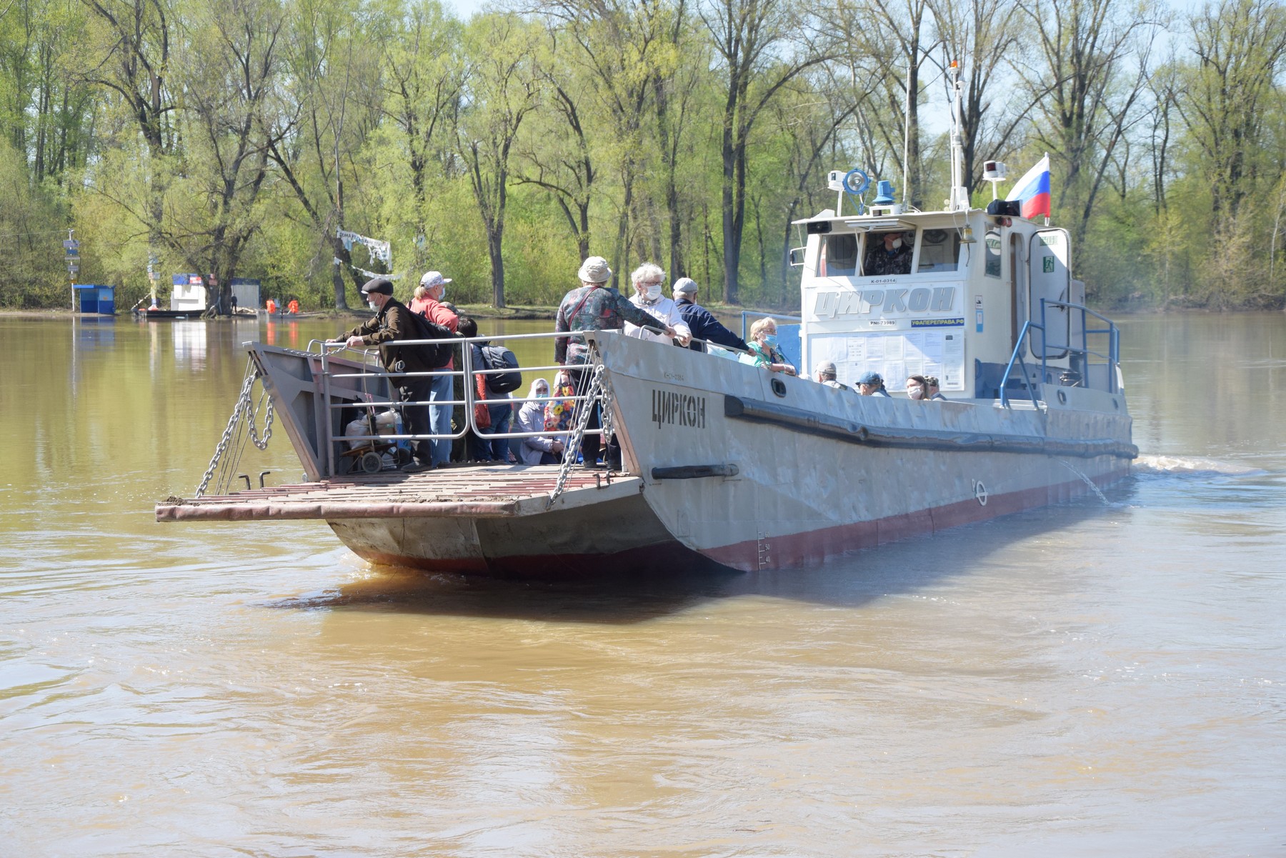 «Циркон» рассекает волну