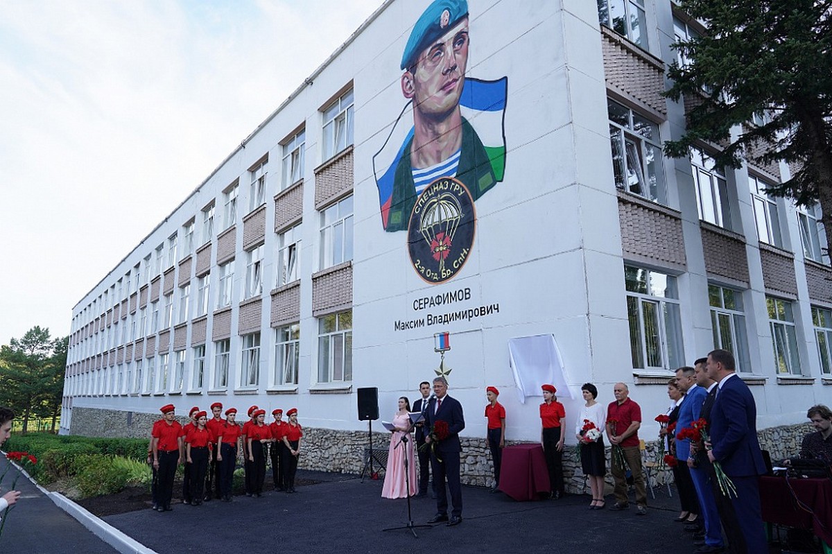 «Они улыбались как дети и в небо шагали»